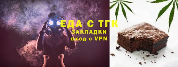 стафф Беломорск