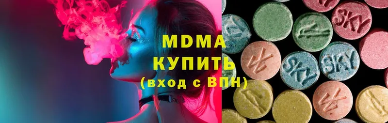 MDMA crystal  Ермолино 